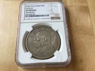 1914 China Yuan Shi Kai L&m - 63 Silver Dollar Ngc Xf Details Polished
