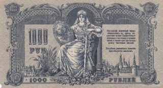 1000 Rubles 1919 Russia/south/rostov Very Fine Banknote Pick - S418