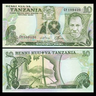 Tanzania 10 Shillings,  Nd (1978),  P - 6,  Unc