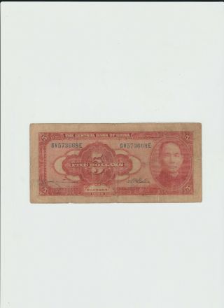 CENTRAL BANK OF CHINA 5 DOLLARS 1928 2