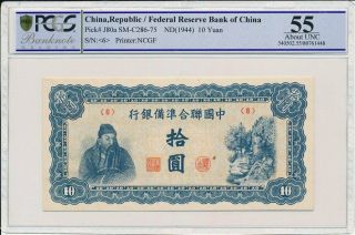 Federal Reserve Bank Of China China 10 Yuan Nd (1944) Pcgs 55