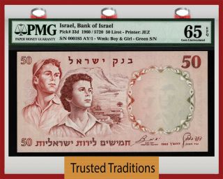 Tt Pk 33d 1960 /5720 Israel Bank Of Israel 50 Lirot Pmg 65 Epq Gem Uncirculated
