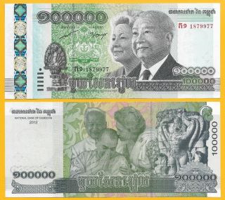 Cambodia 100000 (100,  000) Riels P - 62 2012 Commemorative Unc Banknote