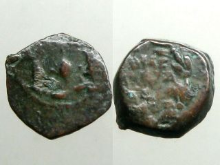 John Hyrcanus Bronze Ae Prutah_ancient Judaea_double Cornucopia & Pomegranate