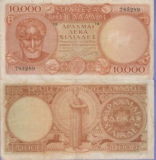 Greece 10,  000 Drachmai Banknote 1947 Choice Fine Cat 182 - A - 785289