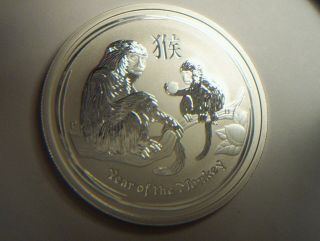 2016 Australia 1/2 Oz Silver Year Of The Monkey Lunar Coin