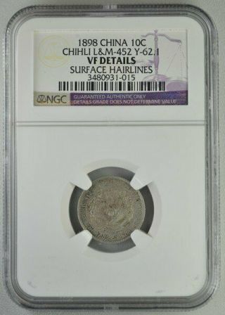 Dragon China - Chihli 10 Cents 1898 Kuang - Hsü Ngc Vf Details Silver