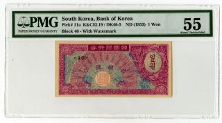 South Korea,  Bank Of Korea,  Nd (1953),  1 Won,  P - 11a,  K&c52.  19 / Dk46 - 5 Pmg Au 55