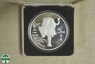 1986 Republic Of Singapore Silver Proof Coin W/ - 5 Troy Oz