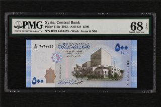2013 Syria Central Bank 500 Pounds Pick 115a Pmg 68 Epq Gem Unc