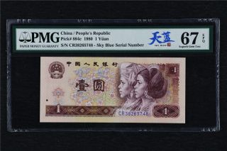 1980 China Peoples Republic 1 Yuan Pick 884c Pmg 67 Epq Gem Unc
