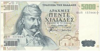 Greece,  1997 - 5000 Drachmas (aunc) 948