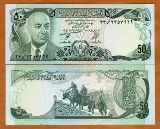 Afghanistan,  50 Afghanis,  1973 - 1978 Issue,  P - 49,  Ch.  Unc