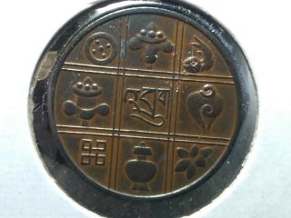 1951 - 1955 Bhutan 1 Pice Coin
