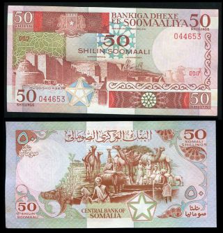 Somalia 50 Shillings 1983 P 34 Aunc