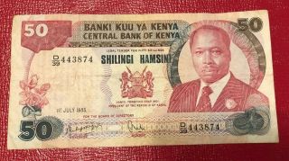 1985 Kenya 50 Shillings Central Bank Note World Currency