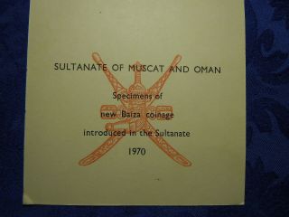 MUSCAT & OMAN SET 1390/1970,  KMPS3 PROOF 2