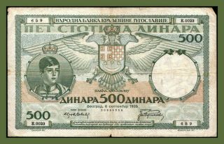 Yugoslavia 500 Dinara 1935 Pick 31