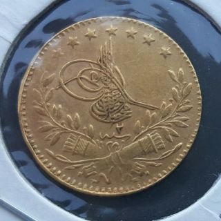 1336 (1917) 25 Kurush Turkey Ottoman Empire Gold Coin