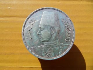 1356 1937 Egypt 20 Piastres Silver Coin,  Farouk