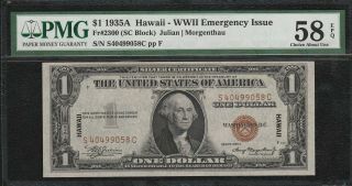 1935 - A $1 Small Silver Certificate Hawaii Emergency Note " Pmg 58 Epq "