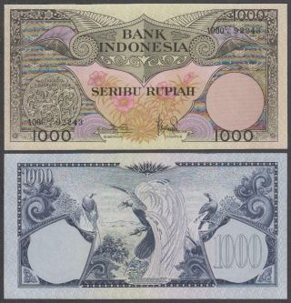 Indonesia,  1,  000 Rupiah,  1959,  Au,  P - 71 (b)