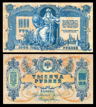 Cossacks Russia Banknote 1000 Rubles 1919 Ussr Civil War / P S418a Xf /
