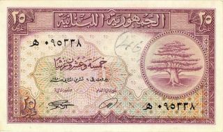 Lebanon 25 Piastres Currency Banknote 1950