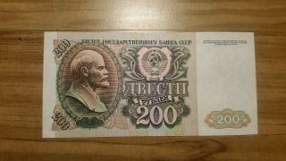 Russia,  200 Rubles Uncirculated Bank Note.  1992