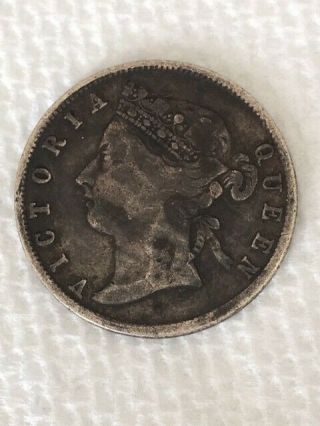 1890 Hong Kong 20 Cent Coin,  Queen Victoria Face