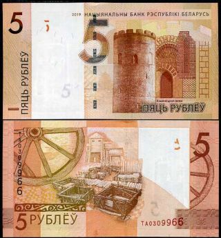 Belarus 5 Rubles 2019 P Unc