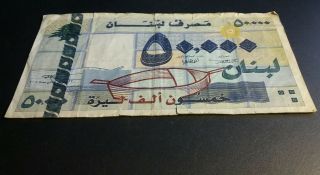 Lebanon 50000 Fifty Thousand Pounds F Cinquante Mille Livres Middle East لبنان