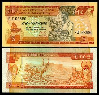 Ethiopia 5 Birr 1969 (1991) P 42 A Sign 3 Unc