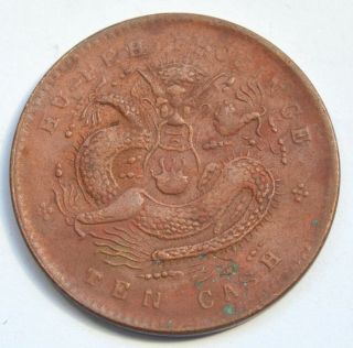 China Hubei Province 10 Cash 1902 Dragon Old Copper Coin