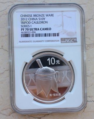 Ngc Pf70 Uc China 2012 The Chinese Bronze Ware 1oz Silver Coin (1st Issue)
