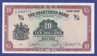 10 Dollars 1962 - 70 Banknote From Hong Kong Pick 70c Au