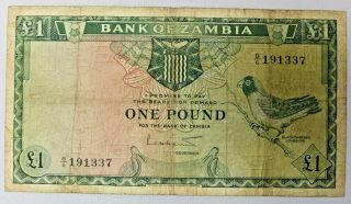 Bank Of Zambia 1 Pound Bank Note 1964 Pick 2a