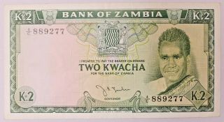 Bank Of Zambia 2 Kwacha Bank Note 1968 Pick 6a