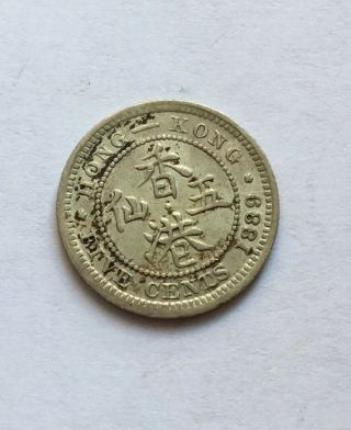 Hong Kong 5 Cents 1889 Aunc 2