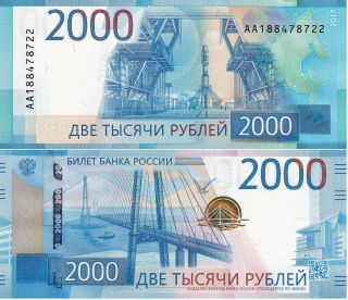 2017 2000 Rubles Cable Bridge In Vladivostok Vostochny Cosmodrome Unc Series Aa
