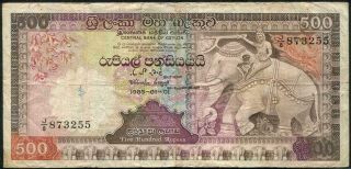 Sri Lanka 500 Banknote 1985