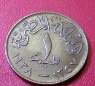 Egyptian Kingdom 1938 Rare,  Red Copper Coin King Farouq One M.  High Grade/ S32