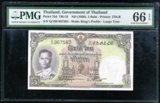 Thailand 5 Baht Nd 1956 P 75 D Gem Unc Pmg 66 Epq