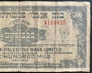 Israel Anglo Palestine 1948 500 Mils (Israeli British Mandate Pound,  P - 14) 4