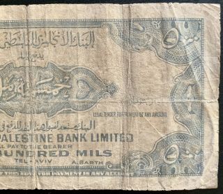 Israel Anglo Palestine 1948 500 Mils (Israeli British Mandate Pound,  P - 14) 6