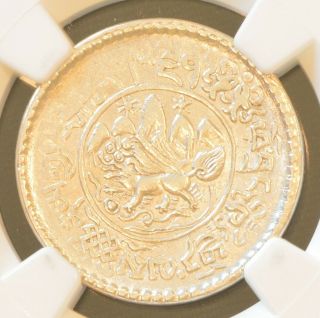 1937 (be1611) China Tibet 1.  5 Srang Silver Coin Ngc L&m - 660 Ms 61