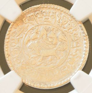 1937 (be1611) China Tibet 1.  5 Srang Silver Coin Ngc L&m - 660 Au 55
