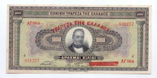 Greece 1000 Drachmas 1926,  P - 100 Crisp