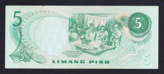 Philippines ERROR 5 Pesos ABL MISSING 