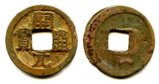 Bronze Kai Yuan Cash,  Crescent Below,  732 - 907 Ad,  Tang Dynasty,  China (h 14.  6y)